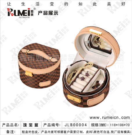 珠宝箱/盒